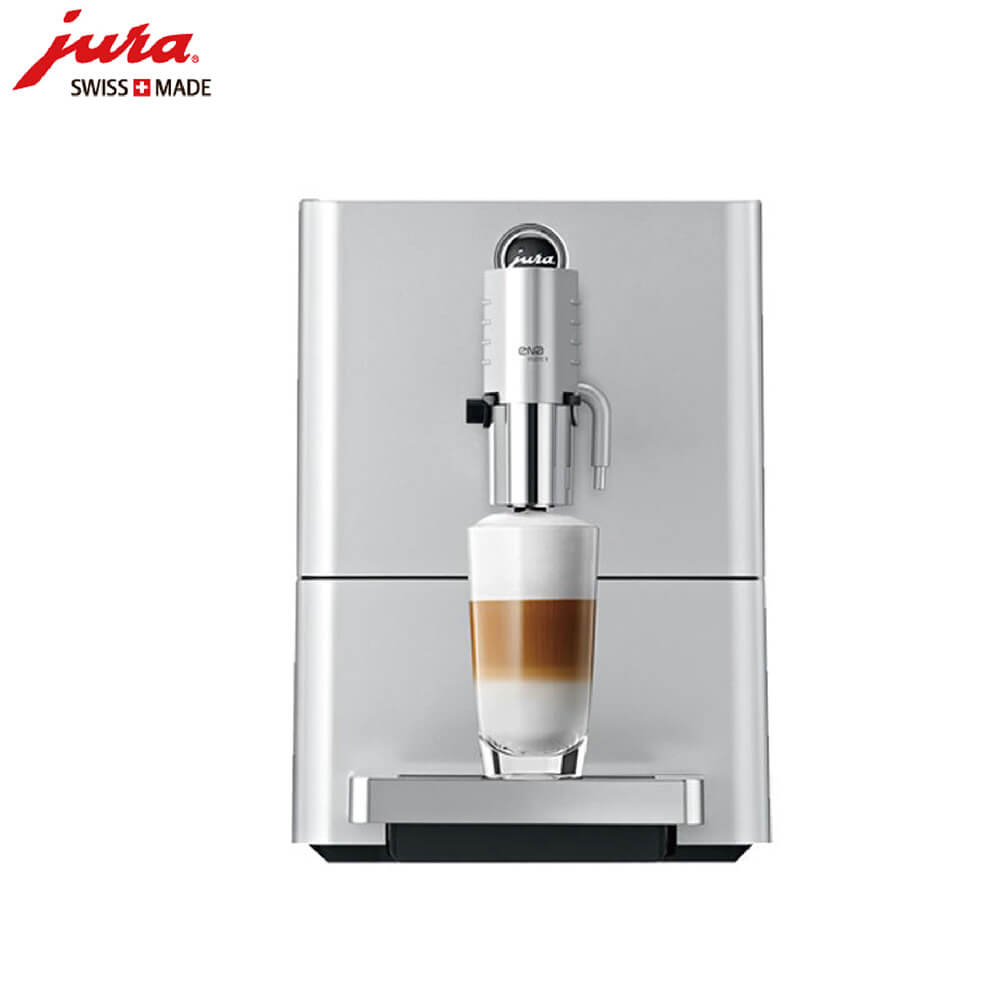 潍坊新村JURA/优瑞咖啡机 ENA 9 进口咖啡机,全自动咖啡机