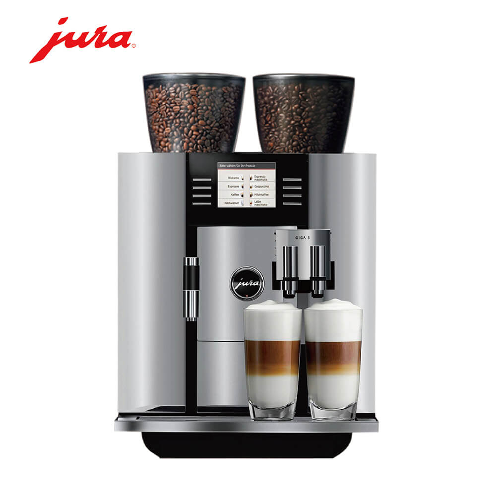 潍坊新村JURA/优瑞咖啡机 GIGA 5 进口咖啡机,全自动咖啡机